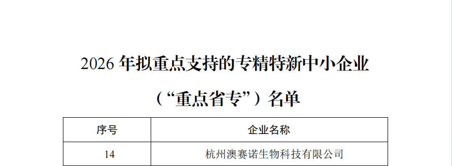 微信图片_20260424095747_515_54.png