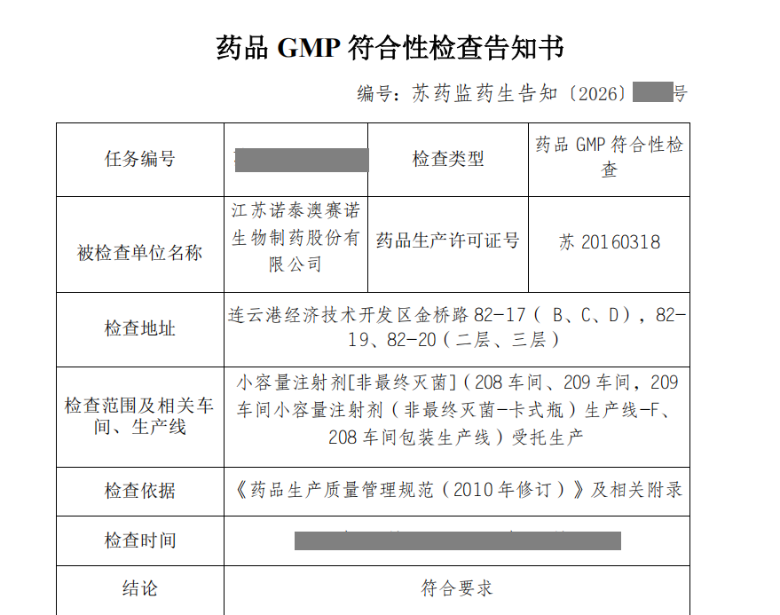 微信图片_20260624132838_645_54.png