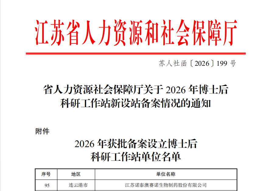 微信图片_20260922091542_272_54.png