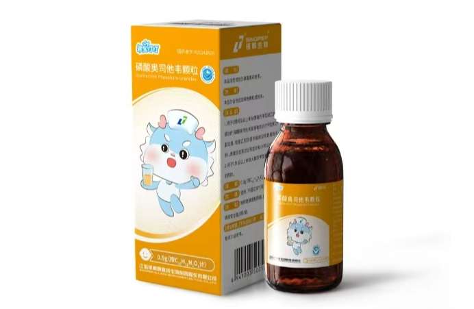 奥司他韦颗粒.jpg